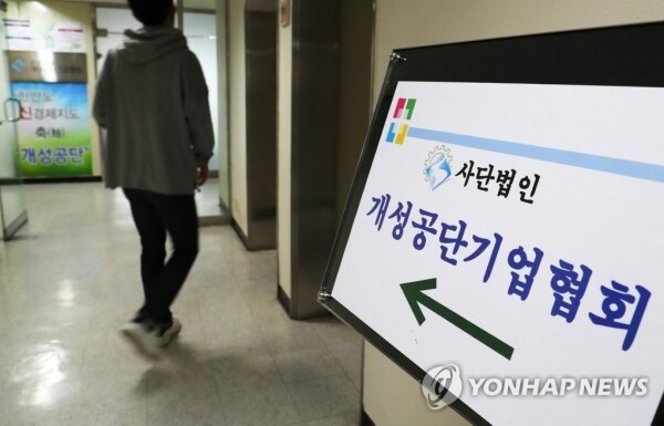[사진 = 연합뉴스]