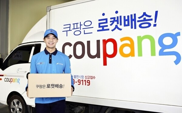 [사진 = 쿠팡 제공]