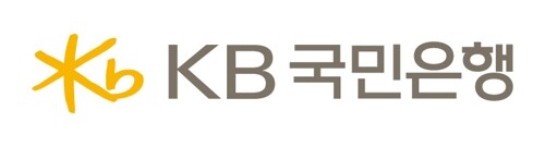 [그래픽 = KB국민은행 제공