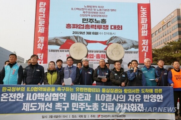 [사진 = 연합뉴스]
