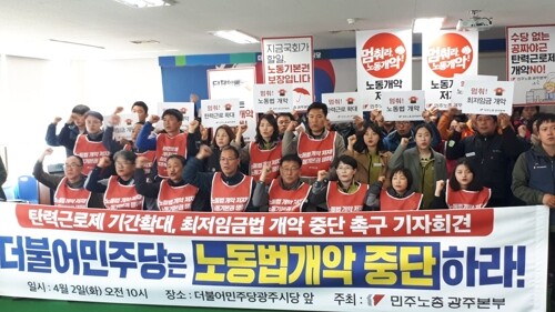 [사진 = 연합뉴스]