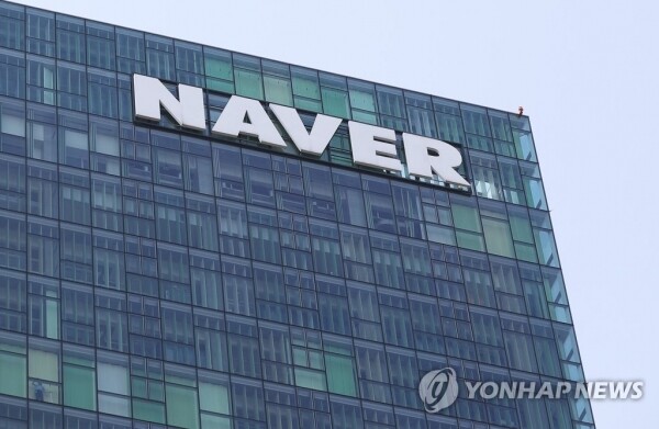 [사진 = 연합뉴스]
