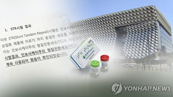 [그래픽 = 연합뉴스]