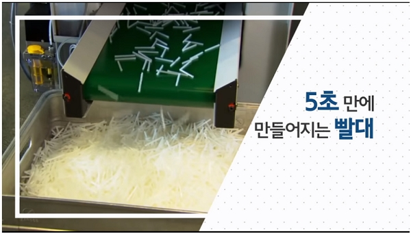 5초만에 생산되는 빨대지만 자연 분해되기까지는 500년이 걸린다. [출처= 환경부]