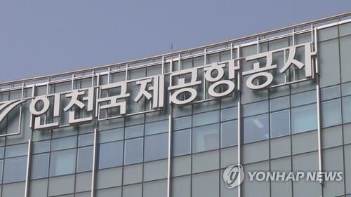 [사진 = 연합뉴스]