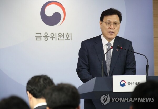 최종구 금융위원장. [사진 = 연합뉴스]