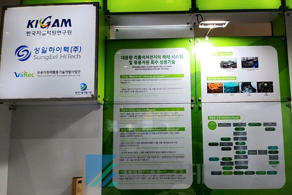 [사진= 메가경제]