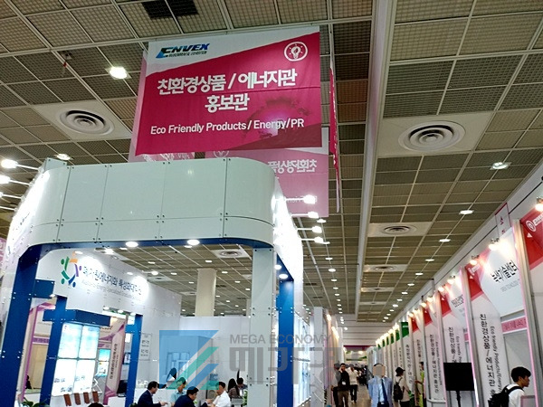 [사진= 메가경제]