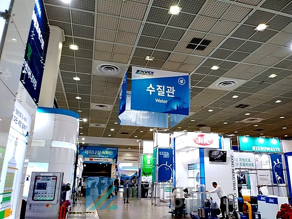 [사진= 메가경제]