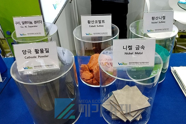 [사진= 메가경제]