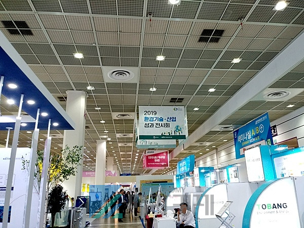 [사진= 메가경제]