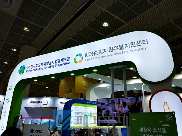 [사진= 메가경제]
