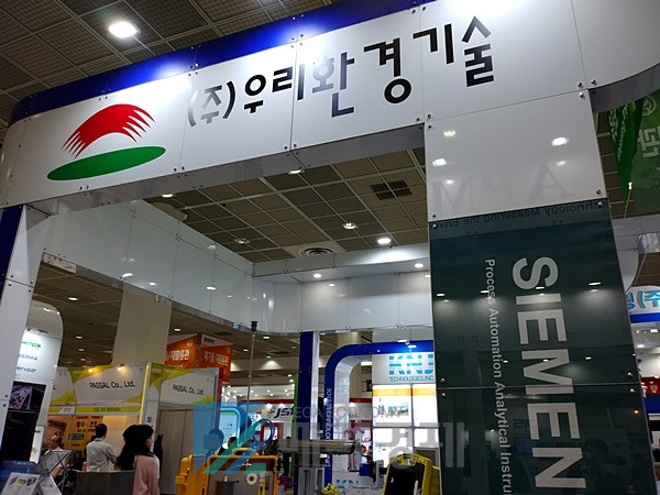 [사진= 메가경제]