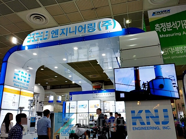 [사진= 메가경제]