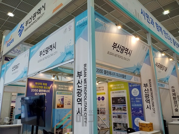 [사진= 메가경제]