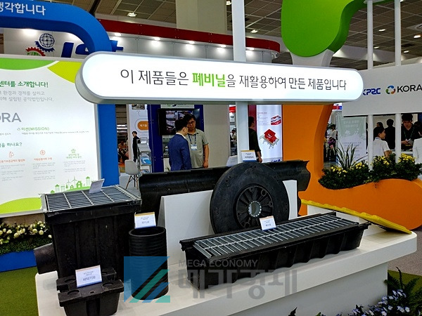 [사진= 메가경제]