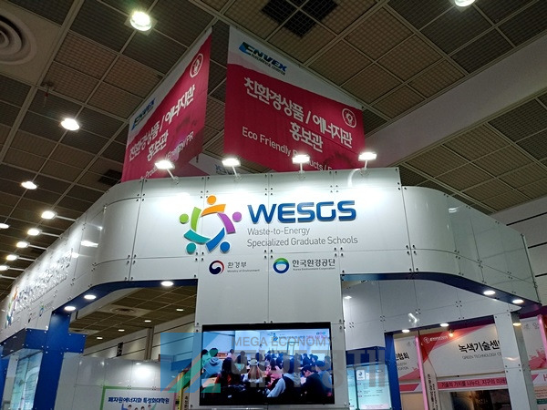 [사진= 메가경제]