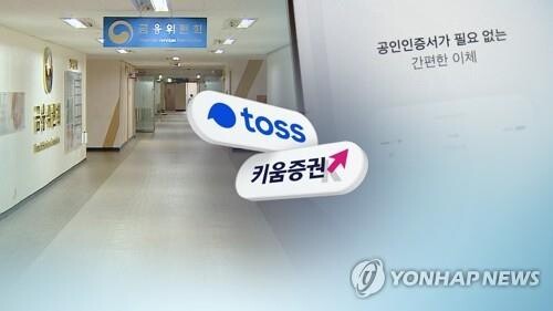 [그래픽 = 연합뉴스]