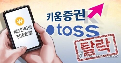 [그래픽 = 연합뉴스]