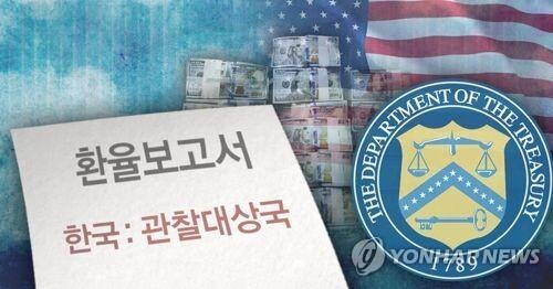 [그래픽 = 연합뉴스]