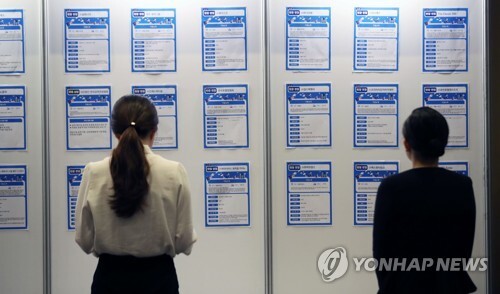 [사진 = 연합뉴스]