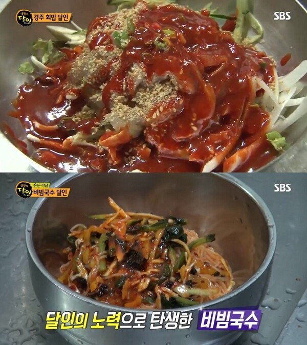 궁극의 맛을 위한 길은 한결같았다. 지난 10일 밤 방송된 SBS '생활의 달인'은 경주 회밥과 노원 비빔국수, 두 곳의 비법을 탐색해 맛 이상의 값진 교훈을 줬다. [사진 출처= SBS '생활의 달인' 방송 화면]