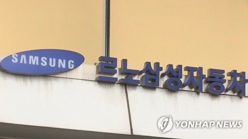 [사진 = 연합뉴스]