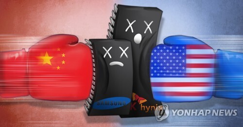 [그래픽 = 연합뉴스]