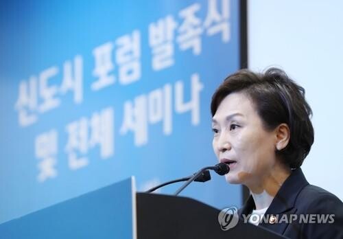 김현미 국토교통부 장관. [사진 = 연합뉴스]