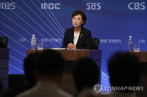 김현미 장관. [사진 = 연합뉴스]