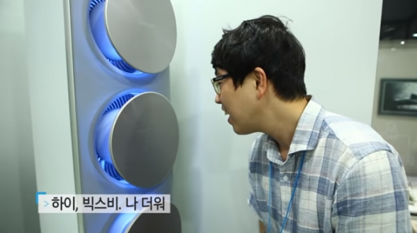 [출처= 삼성전자 뉴스룸]