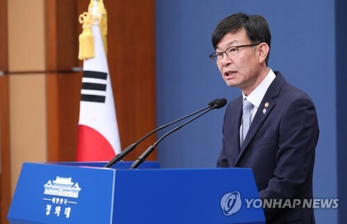 지난 21일 오후 청와대 브리핑실에서 김상조 신임 정책실장이 인사말을 하고 있다. [사진= 연합뉴스]