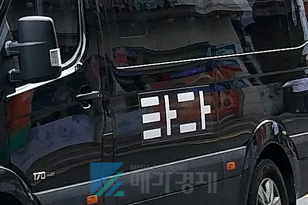 [사진= 메가경제DB]