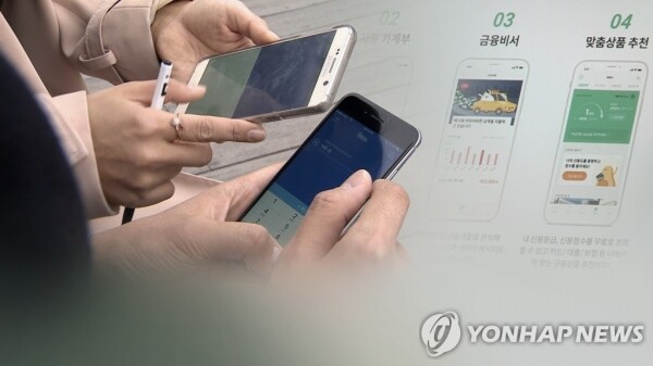 다양한 핀테크 기술이 등장하고 있는 가운데, 금융 컴플라이언스와 관련한 레그테크와 섭테크도 주목받고 있다.? [사진= 연합뉴스]