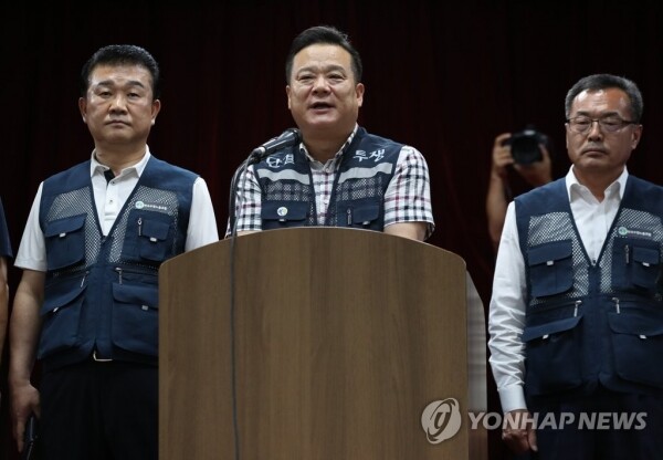 8일 오후 광화문우체국에서 이동호 전국우정노동조합 위원장을 비롯한 집행부가 총파업 철회를 선언하고 있다. [사진= 연합뉴스]