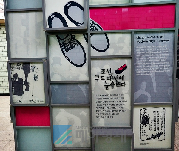 [사진= 메가경제]