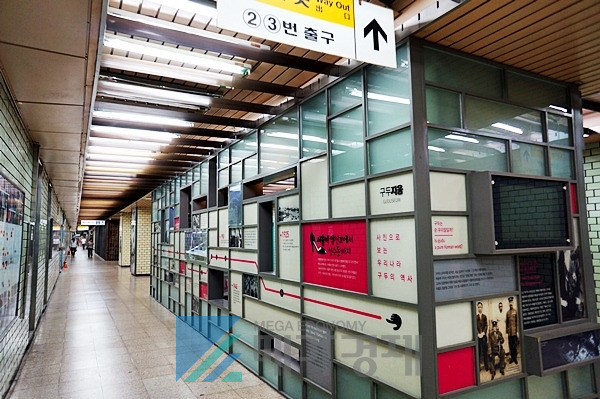[사진= 메가경제]