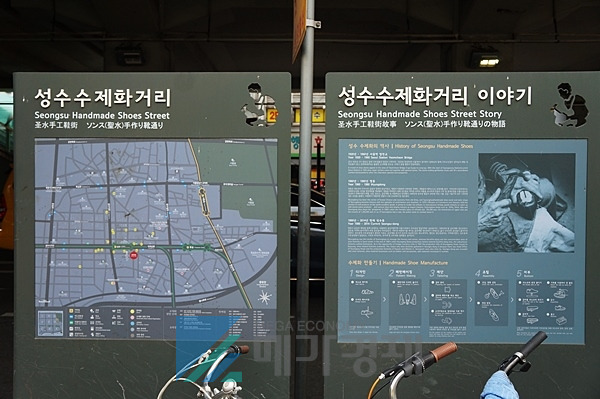 성수역사 1층 에스컬레이터 입구에는 '성수 수제화 거리' 지도와 '성수 수제화 거리 이야기' 안내문이 설치되어 있다. [사진= 메가경제]