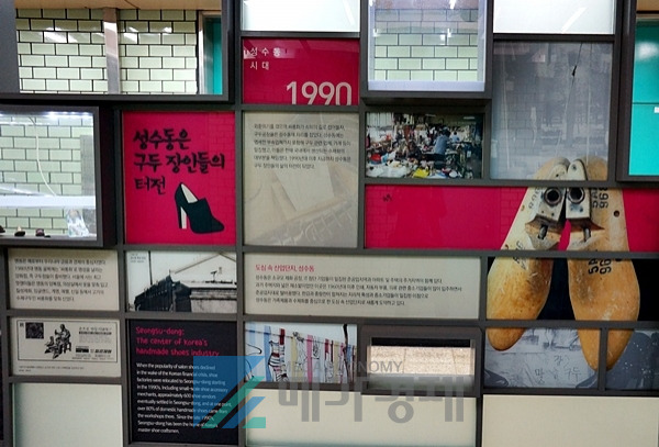 [사진= 메가경제]