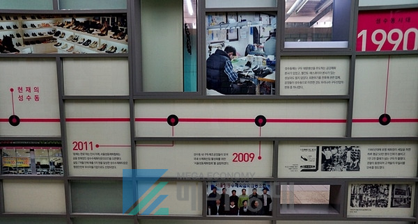[사진= 메가경제]