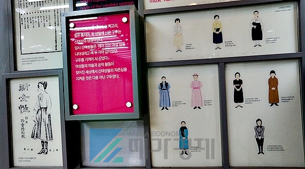 [사진= 메가경제]