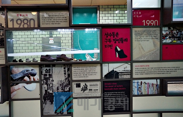 [사진= 메가경제]