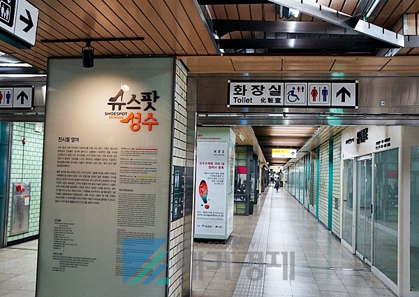 [사진= 메가경제]