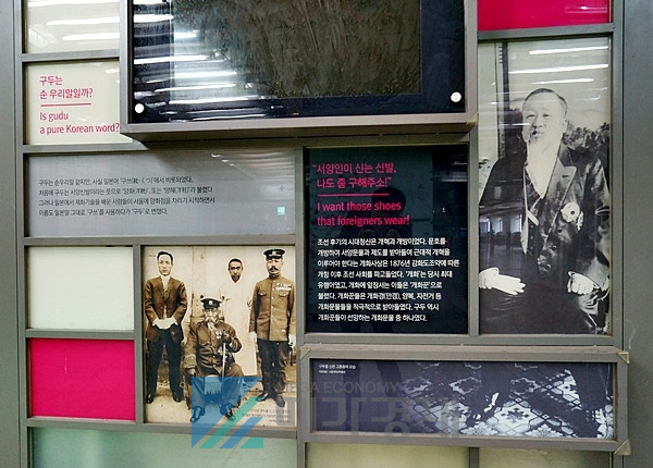 [사진= 메가경제]