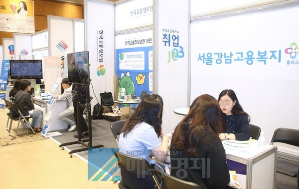 [사진= 메가경제]