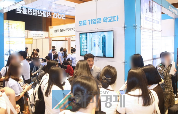 [사진= 메가경제]