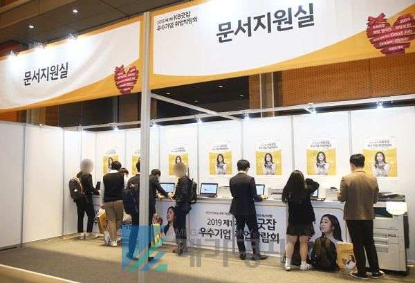 [사진= 메가경제]