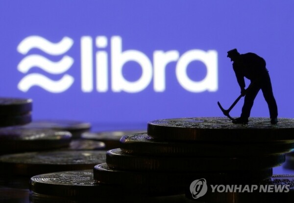 리브라 로고 [그래픽= 로이터/연합뉴스]