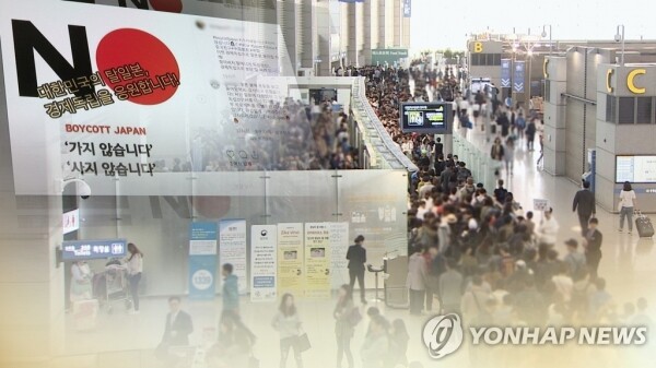 일본 제품 불매운동이 전방위로 가속화하고 있다. [사진= 연합뉴스]