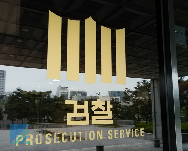 [사진= 메가경제DB]